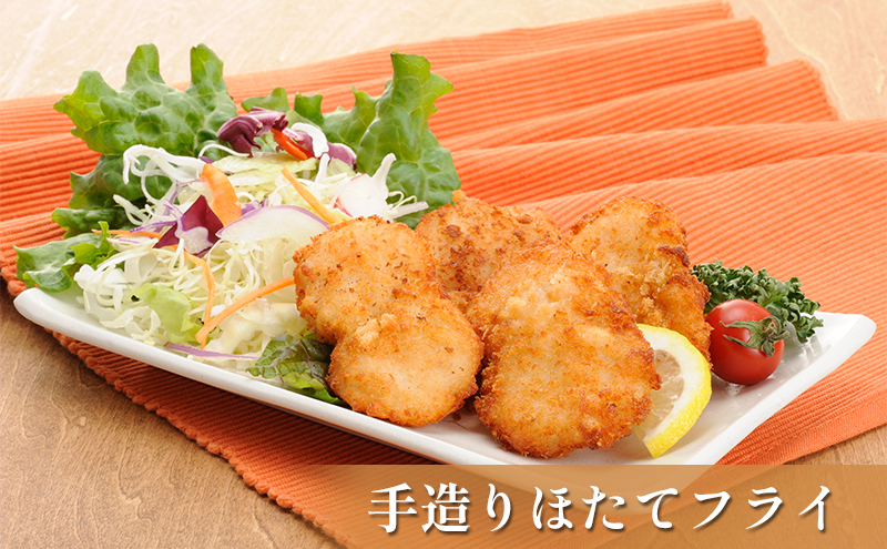 オホーツク枝幸の恵 高田商店 4種のほたてだらけセット【 魚貝類 帆立 ホタテ 加工食品 加工品 惣菜 冷凍 北海道 オホーツク 枝幸 】