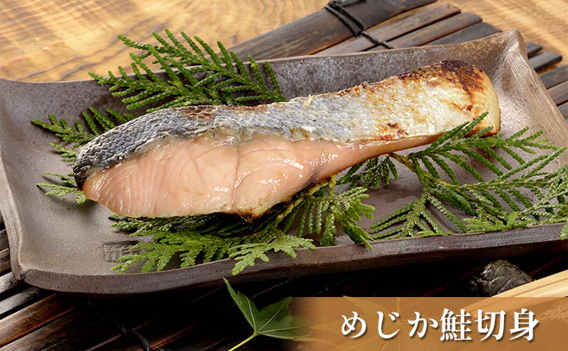 オホーツク枝幸の恵 高田商店 6種の海鮮 工場長セット【 魚貝類 帆立 ホタテ いくら 魚卵 サーモン 鮭 北海道 オホーツク 枝幸 】