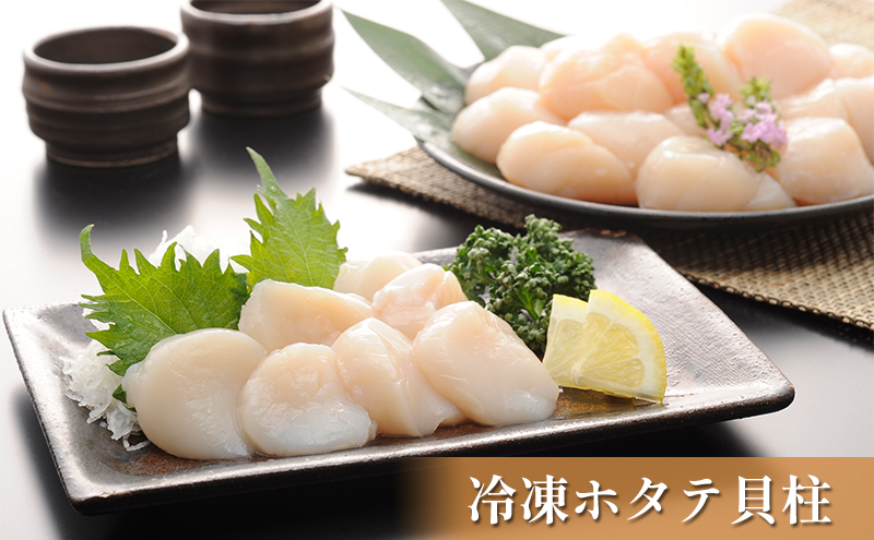 オホーツク枝幸の恵 高田商店 6種の海鮮 工場長セット【 魚貝類 帆立 ホタテ いくら 魚卵 サーモン 鮭 北海道 オホーツク 枝幸 】