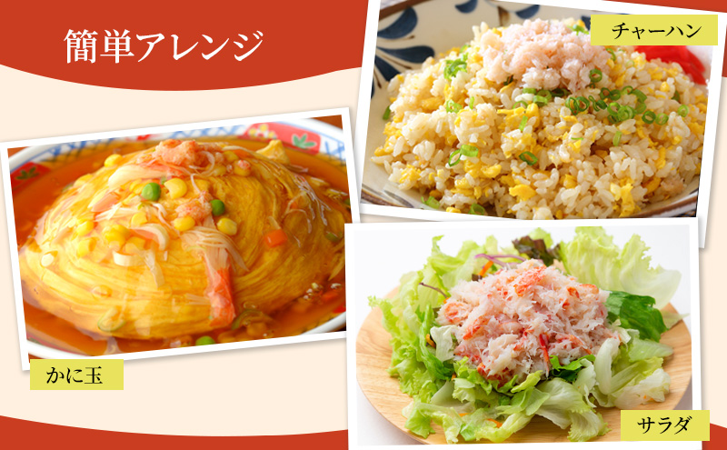 北海道産 紅ずわいほぐしみ水煮 缶詰45g×9缶［海洋食品］【 ずわい ズワイ ベニズワイ 紅ズワイ 紅ずわい ずわいガニ缶 缶詰 むき身 惣菜 かに缶詰 かに缶 カニ缶 北海道 枝幸 オホーツク 】ずわい蟹 ズワイガニ 加工食品 魚貝類