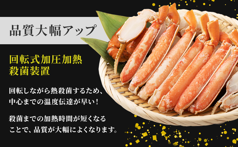 北海道産 紅ずわいほぐしみ水煮 缶詰45g×18缶（12缶＋3缶＋3缶）［海洋食品］【 ずわい ズワイ ベニズワイ 紅ズワイ 紅ずわい ずわいガニ缶 缶詰 むき身 惣菜 かに缶詰 かに缶 カニ缶 北海道 枝幸 オホーツク 】ずわい蟹 ズワイガニ 加工食品 魚貝類