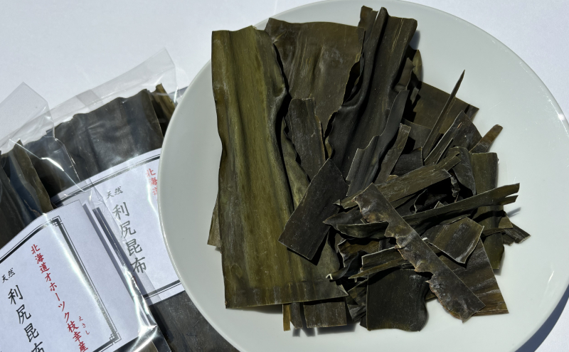 [訳あり・不揃い]オホーツク枝幸の利尻昆布 200g [南宗谷ひだまりの会]【 昆布 利尻昆布 高級昆布 お出汁 コンブ こんぶ 規格外 北海道 オホーツク 枝幸 送料無料 】