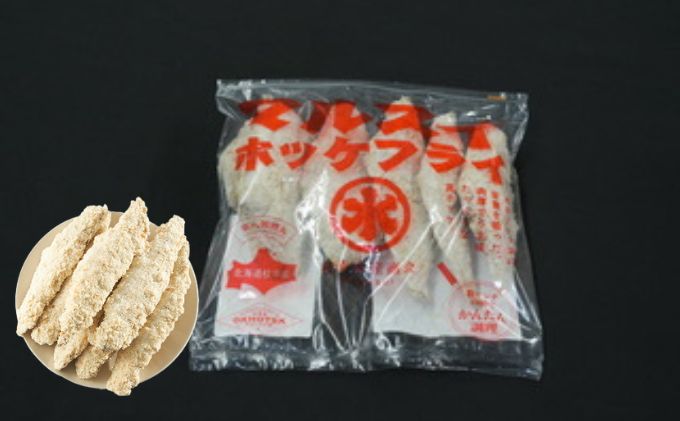 北海道枝幸町からのお届け おかずにどうぞ！ 定期便3【 ザンギ タコ ホタテ ステーキ ホッケ フライ 北海道 オホーツク 枝幸 】 