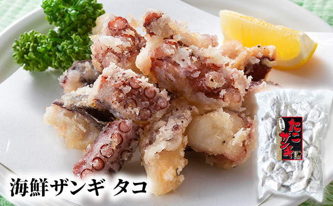 北海道枝幸町からのお届け おかずにどうぞ！ 定期便3【 ザンギ タコ ホタテ ステーキ ホッケ フライ 北海道 オホーツク 枝幸 】 