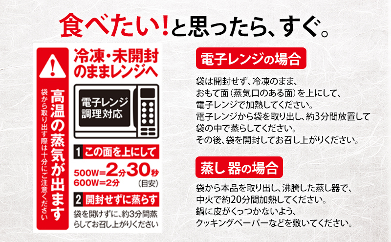 オホーツク枝幸発！北隆丸 タラバガニと毛ガニの旨みあふれる漁師の家の味「タラバ毛蟹まん」2個 【 蟹 カニ かに たらば タラバ 毛蟹 毛ガニ 中華 まんじゅう 惣菜 簡単 調理 北海道 オホーツク 枝幸 】