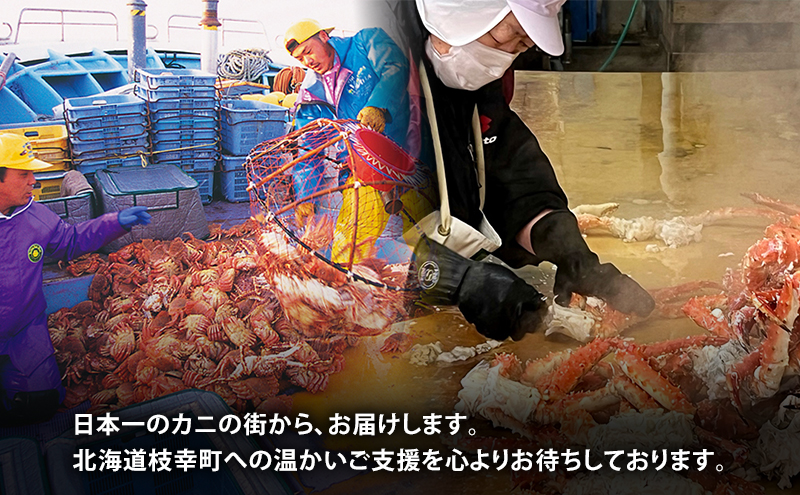 オホーツク枝幸発！北隆丸 タラバガニと毛ガニの旨みあふれる漁師の家の味「タラバ毛蟹まん」2個 【 蟹 カニ かに たらば タラバ 毛蟹 毛ガニ 中華 まんじゅう 惣菜 簡単 調理 北海道 オホーツク 枝幸 】