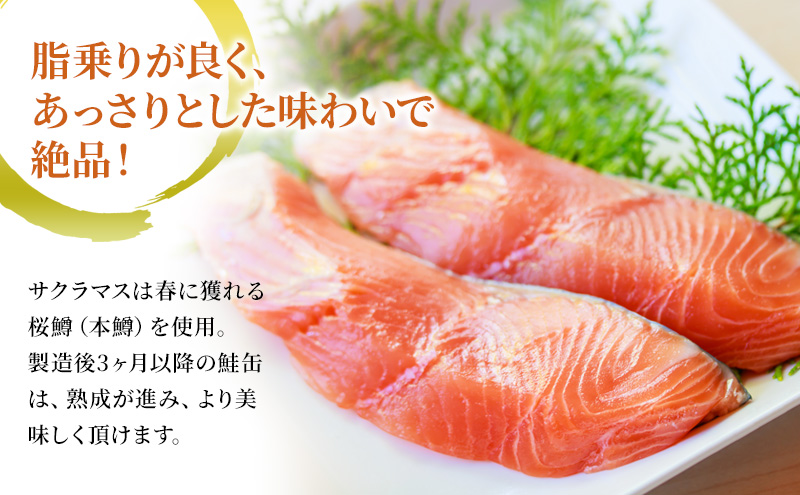 åæµ·éãªããŒãã¯ç£ æ¡é±ã®èŽ
æ²¢ é®ãã¬ãŒã¯ 猶詰70gÃ6猶ã é± ãã¹ é® ãµã± é®ãã¬ãŒã¯ ãµãŒã¢ã³ 猶詰 æ£è åæµ·é ãªããŒã㯠æå¹ž ã