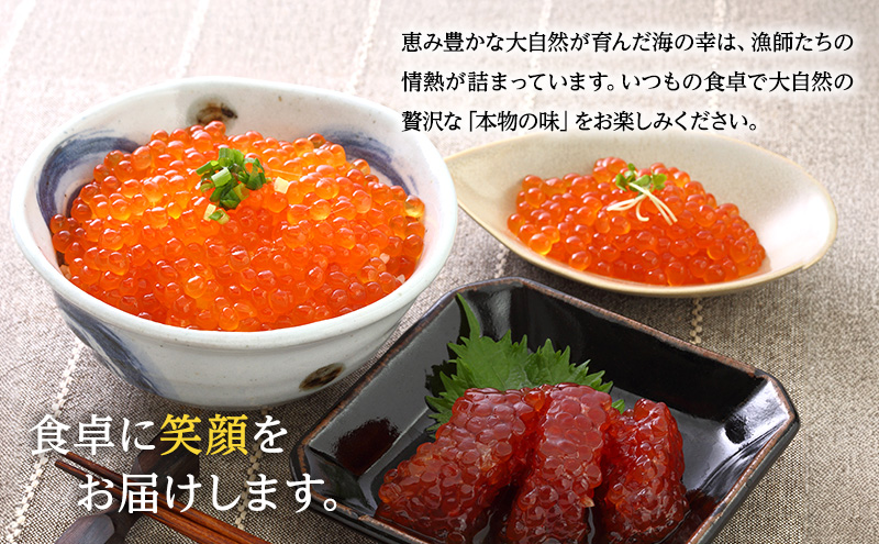 鮭切身(白醤油仕立て)10切［山上佐藤水産］【魚貝類 鮭 さけ サーモン 北海道 オホーツク 枝幸 】