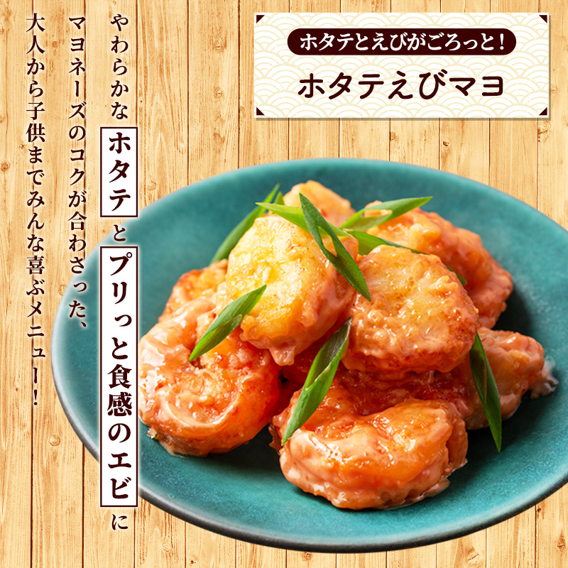 小分けで便利！枝幸ほたて冷凍貝柱 400g(200g×2) 三興水産 【 刺身 魚介 帆立 超目玉 急速冷凍 自然解凍 生食可 食べ切りサイズ 北海道 オホーツク 枝幸 】