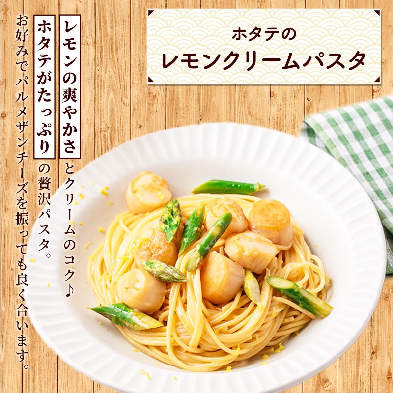 小分けで便利！枝幸ほたて冷凍貝柱 2kg(200g×10) 三興水産 【 刺身 魚介 帆立 超目玉 急速冷凍 自然解凍 生食可 食べ切りサイズ 北海道 オホーツク 枝幸 】