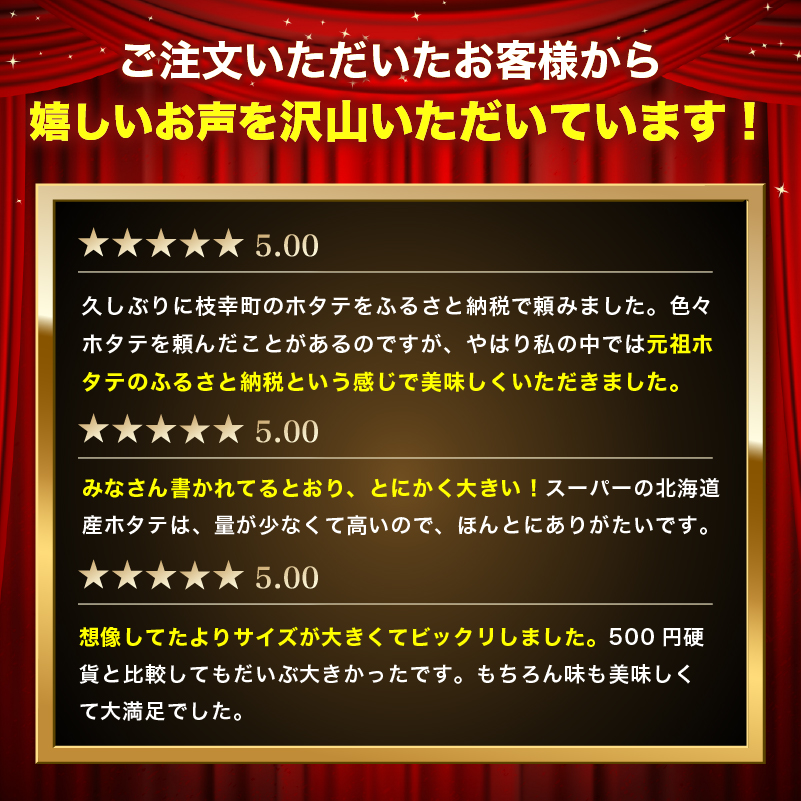 å
š3å å®æäŸ¿ ãããèªãããªããŒãã¯ãã©ã³ããæå¹žã»ããŠãå·åè²æ±1kg ïŒ4Sãµã€ãºïŒ51ç²ïœ60ç²ïŒæå¹žæŒå ã åºèº« éä» åžç« è¶
ç®ç éè²é¡ è²é¡ æµ·ã®å¹ž æå¹žç£ ã€ãŸã¿ èŽ ãé
ã®ãäŸ ãé
ã®ããŠ åæµ·é ãªããŒã㯠æå¹ž ã