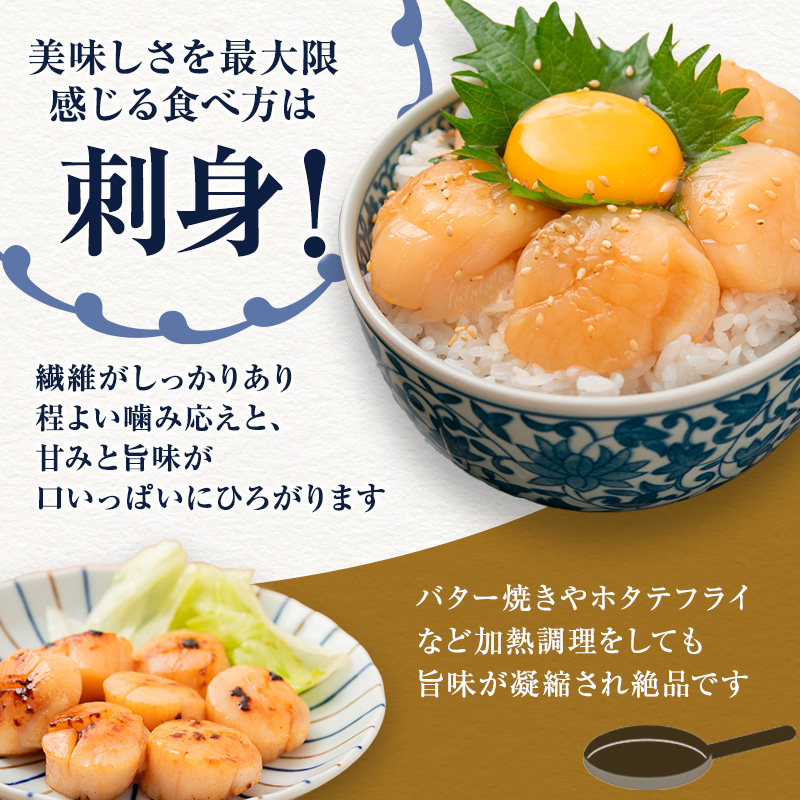 【枝幸ほたて】冷凍ほたて貝柱1kg 4Sサイズ 枝幸水産加工業協同組合【 冷凍 貝柱 刺身 大 魚介 海 帆立 北海道 オホーツク 枝幸 】