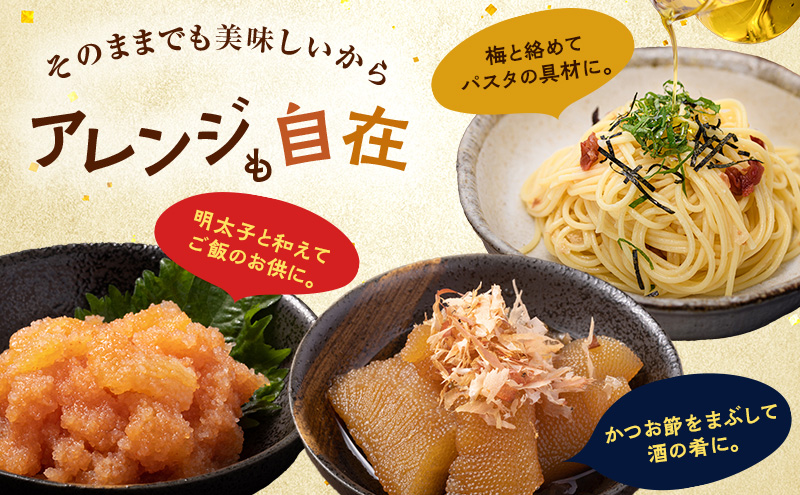 オホーツク枝幸産 味付け数の子 250g「黒造り」 北海道産［枝幸海産］醤油のコクとパリパリ食感！解凍してすぐ食べられる【 かずのこ カズノコ おせち お正月 魚卵 おつまみ 惣菜 おかず 海鮮 海産物 海の幸 魚介類 魚卵 】 