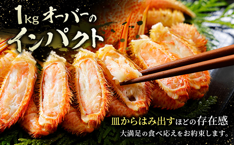 オホーツク枝幸産 冷凍ボイル毛がに 1kg×2尾［三興水産］濃厚な蟹味噌【 カニ 蟹 毛ガニ 毛がに 毛蟹 かにみそ 蟹味噌 ボイル 茹で 冷凍 北海道 枝幸 特大 ギフト 】