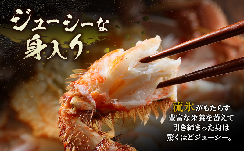 オホーツク枝幸産 冷凍ボイル毛がに 1kg×2尾［三興水産］濃厚な蟹味噌【 カニ 蟹 毛ガニ 毛がに 毛蟹 かにみそ 蟹味噌 ボイル 茹で 冷凍 北海道 枝幸 特大 ギフト 】