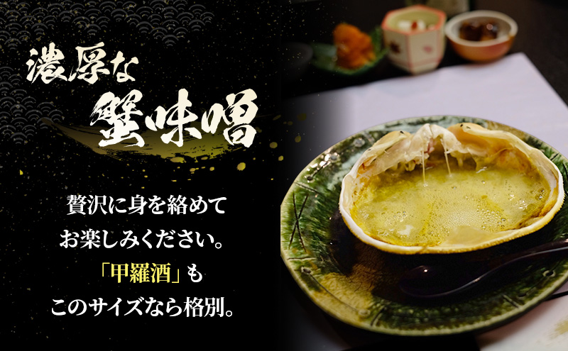 オホーツク枝幸産 冷凍ボイル毛がに 1kg×2尾［三興水産］濃厚な蟹味噌【 カニ 蟹 毛ガニ 毛がに 毛蟹 かにみそ 蟹味噌 ボイル 茹で 冷凍 北海道 枝幸 特大 ギフト 】