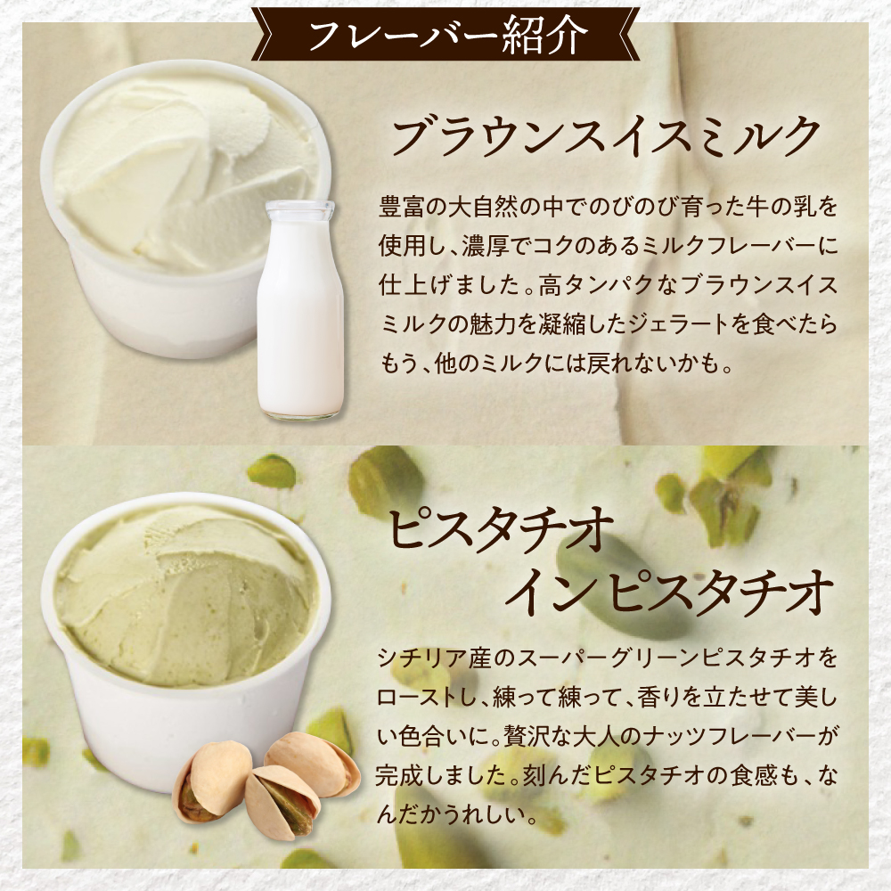 E.den(ãšãã³) è±å¯çä¹³ãžã§ã©ãŒã ããŒã·ã㯠6åã»ãã