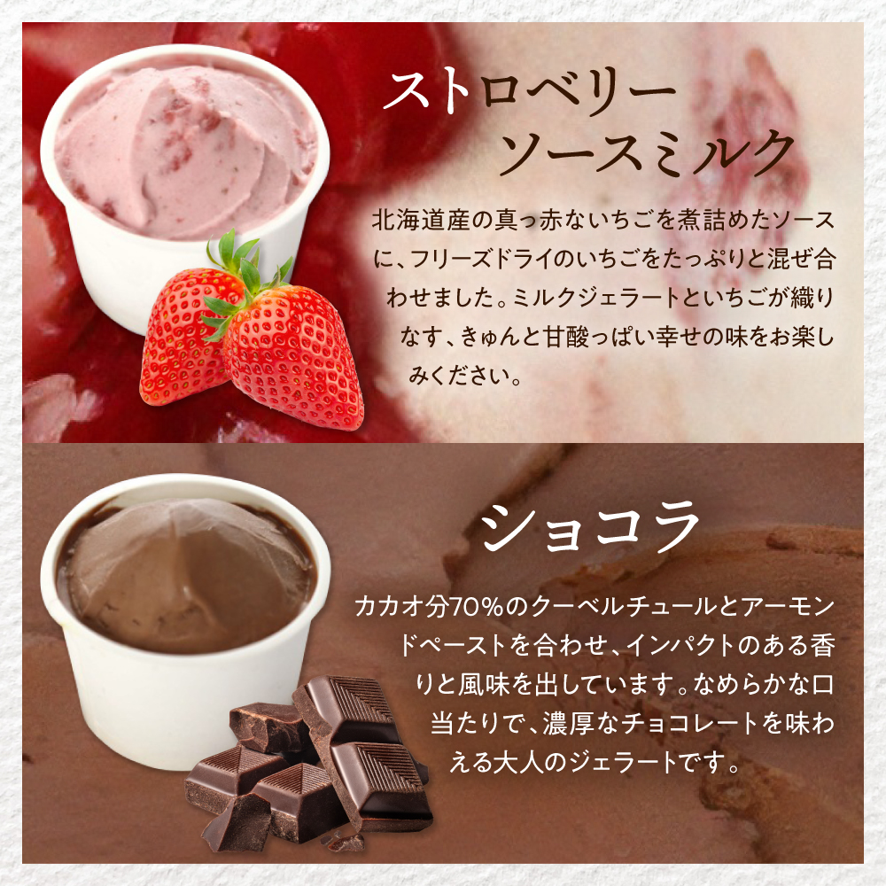 E.den(ãšãã³) è±å¯çä¹³ãžã§ã©ãŒã ããŒã·ã㯠6åã»ãã