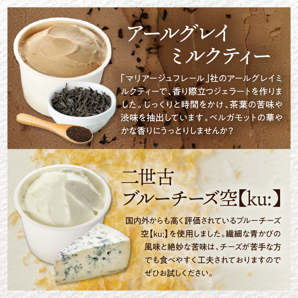 E.den(ãšãã³) è±å¯çä¹³ãžã§ã©ãŒã ããŒã·ã㯠6åã»ãã