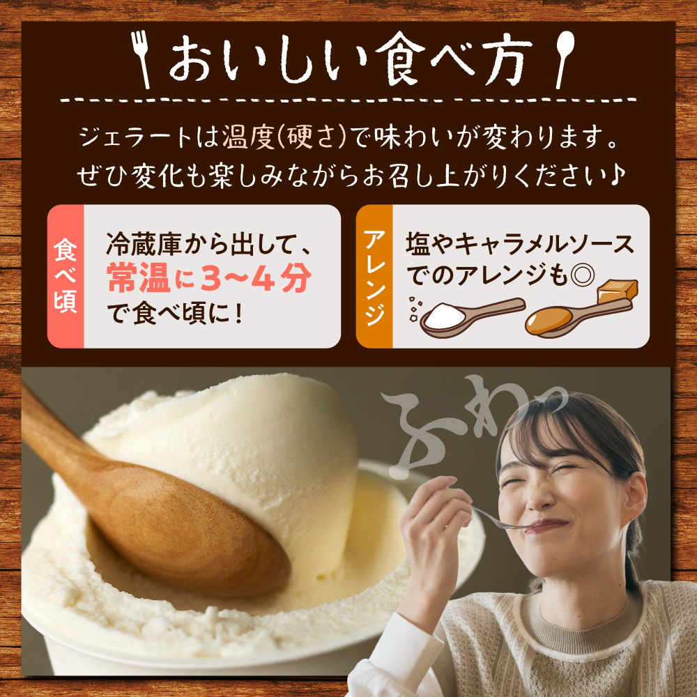 E.den(ãšãã³) è±å¯çä¹³ãžã§ã©ãŒã ããŒã·ã㯠6åã»ãã