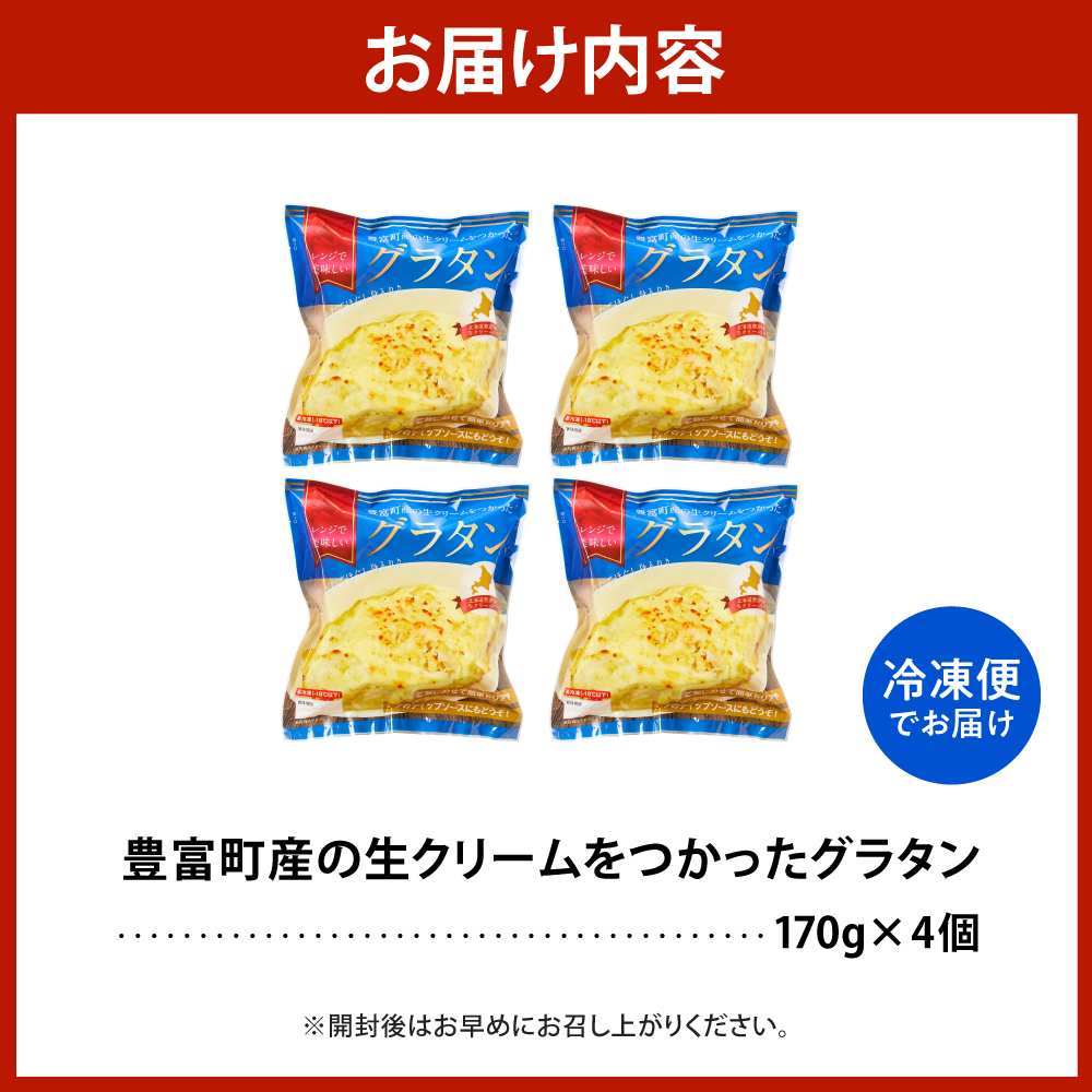 è±å¯çºç£ã®çã¯ãªãŒã ãã€ãã£ãã°ã©ã¿ã³ 170gÃ4åãæ ªåŒäŒç€Ÿããã¹ããtt028-001