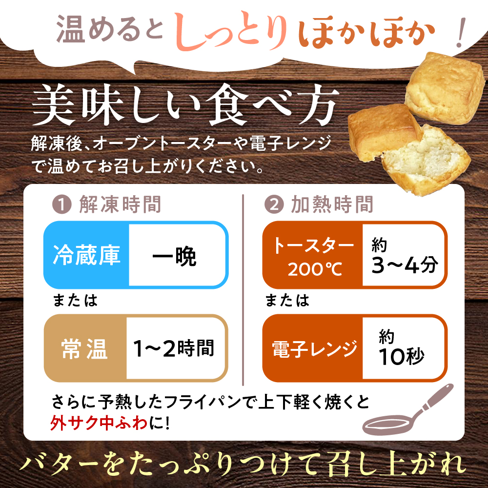 川島旅館の温泉スコーン（12個）とクロテッドクリーム（2個）セット