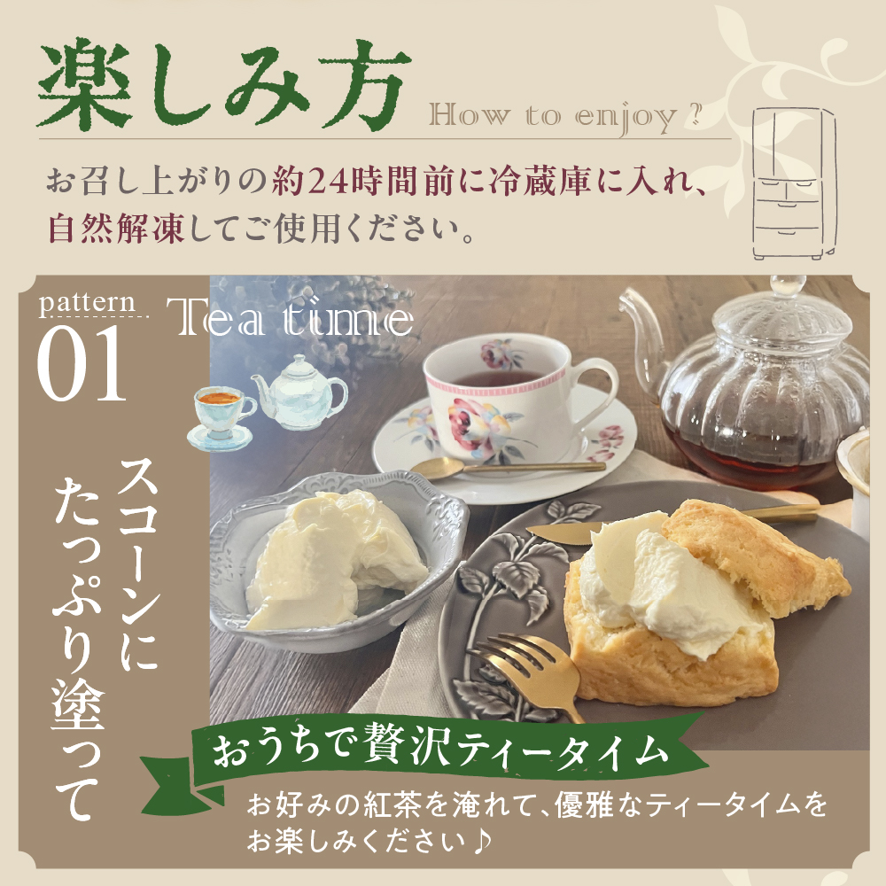 川島旅館の温泉スコーン（12個）とクロテッドクリーム（2個）セット