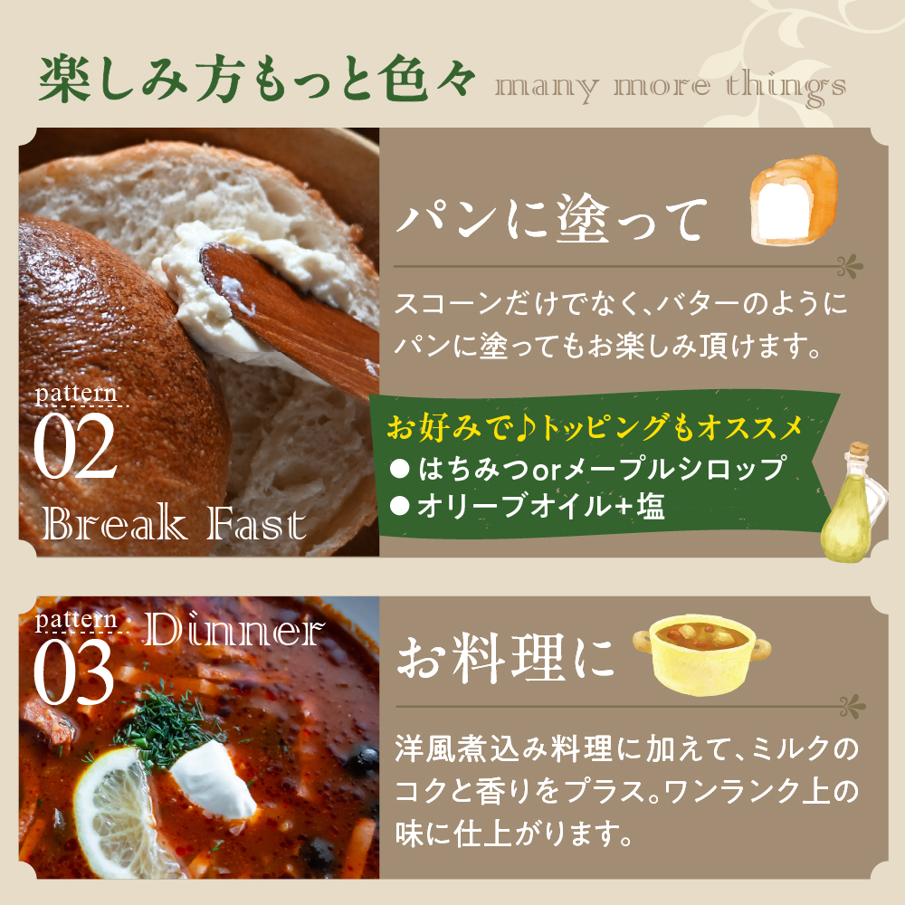 川島旅館の温泉スコーン（12個）とクロテッドクリーム（2個）セット