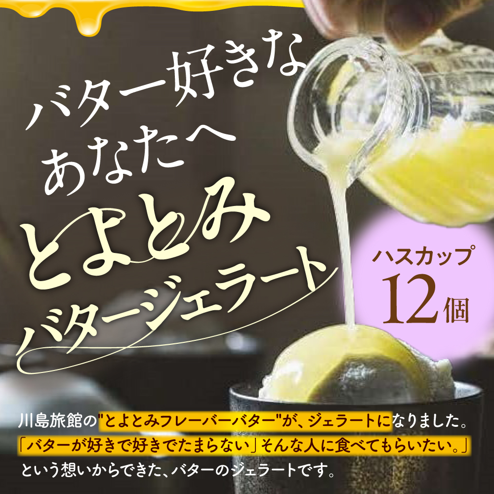 縺ィ繧医→縺ソ繝舌ち繝シ繧ク繧ァ繝ゥ繝シ繝医舌ワ繧ケ繧ォ繝繝12蛟九そ繝繝医