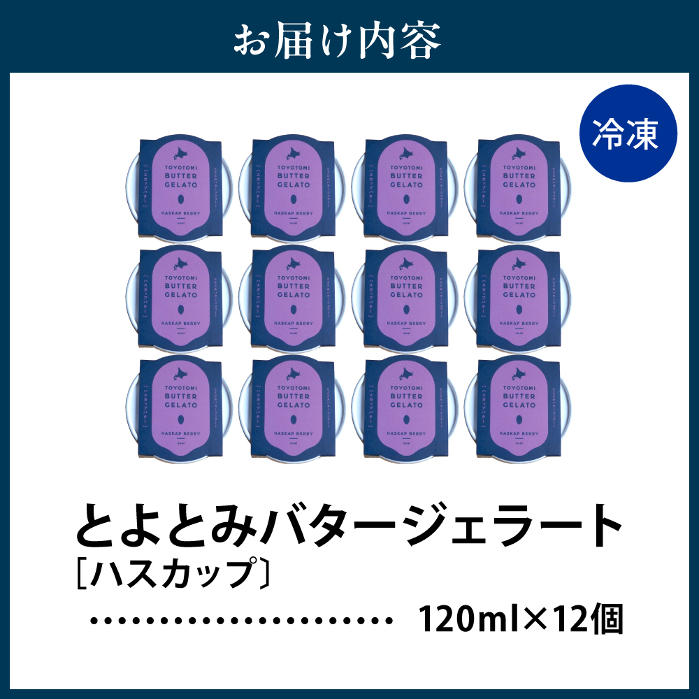 縺ィ繧医→縺ソ繝舌ち繝シ繧ク繧ァ繝ゥ繝シ繝医舌ワ繧ケ繧ォ繝繝12蛟九そ繝繝医