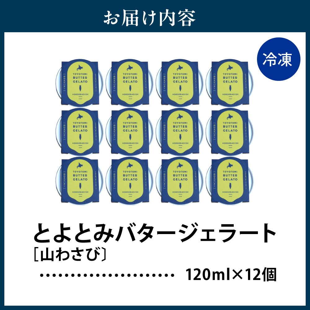縺ィ繧医→縺ソ繝舌ち繝シ繧ク繧ァ繝ゥ繝シ繝医仙アア繧上&縺ウ12蛟九そ繝繝医