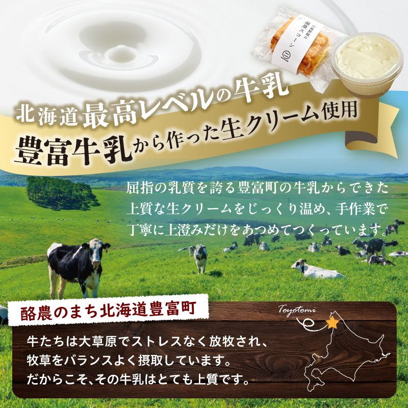 å·å³¶æ
é€šã®æž©æ³ã¹ã³ãŒã³ïŒ12åïŒãšã¯ããããã¯ãªãŒã ïŒ2åïŒã»ãã