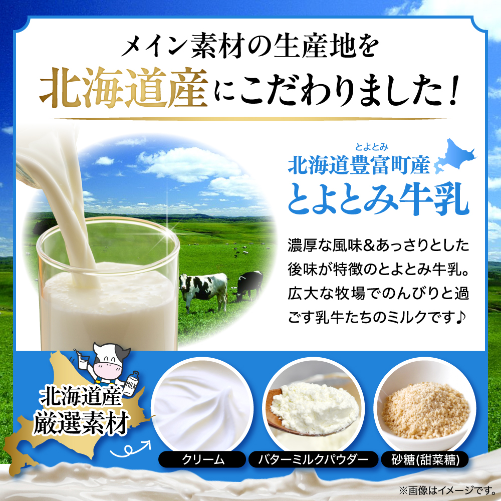生ソフトクリーム【芳醇カフェオレ】 計10個 tt013-012
