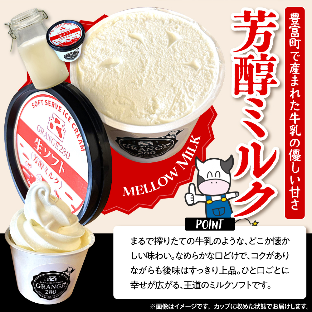 逕溘た繝輔ヨ繧ッ繝ェ繝シ繝縲占患驢繝溘Ν繧ッ縲 險10蛟 tt013-011