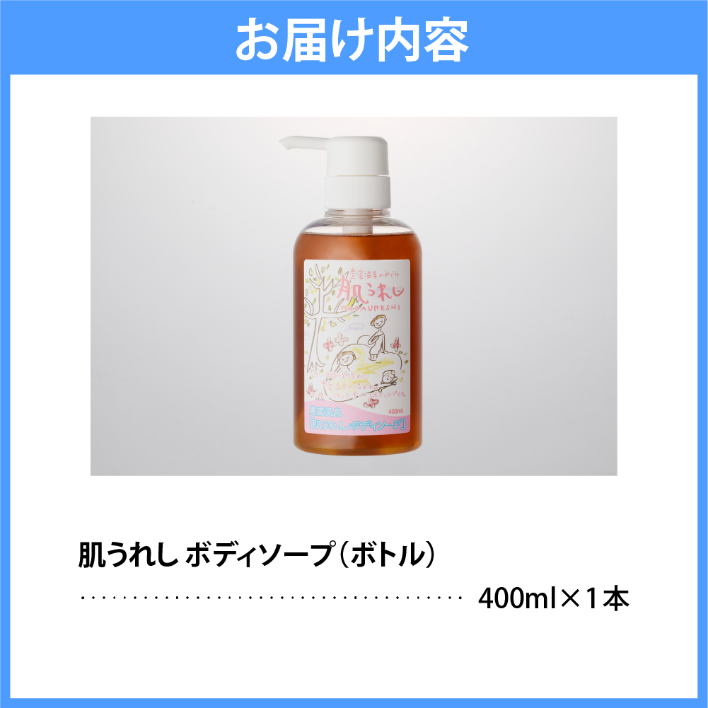 雎雁ッ梧クゥ豕 閧後≧繧後@ 繝懊ョ繧」繧ス繝シ繝 (400ml繝懊ヨ繝ォテ1譛ャ)
