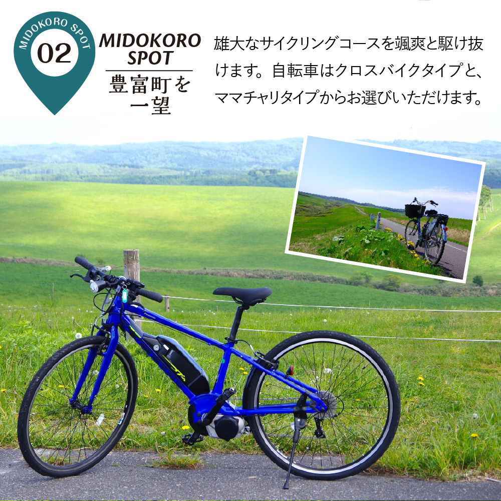 è¶
çµ¶æ¯ïŒãµãããã®äžãšã«ãã§ãå·¡ããµã€ã¯ãªã³ã°ãã¢ãŒ