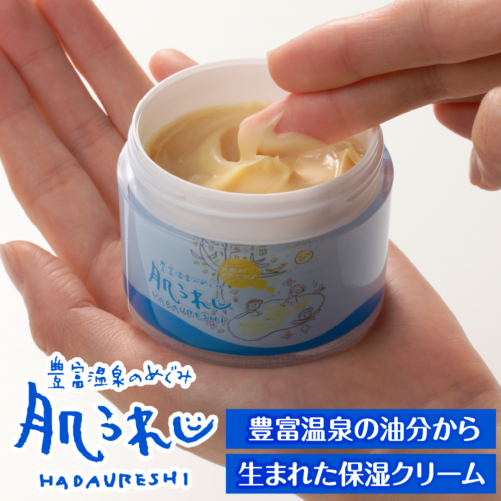 è±å¯æž©æ³ èããã æ¹¯æ²»ã¢ã€ã¹ãã£ãŒã¯ãªãŒã (80gÃ1å)