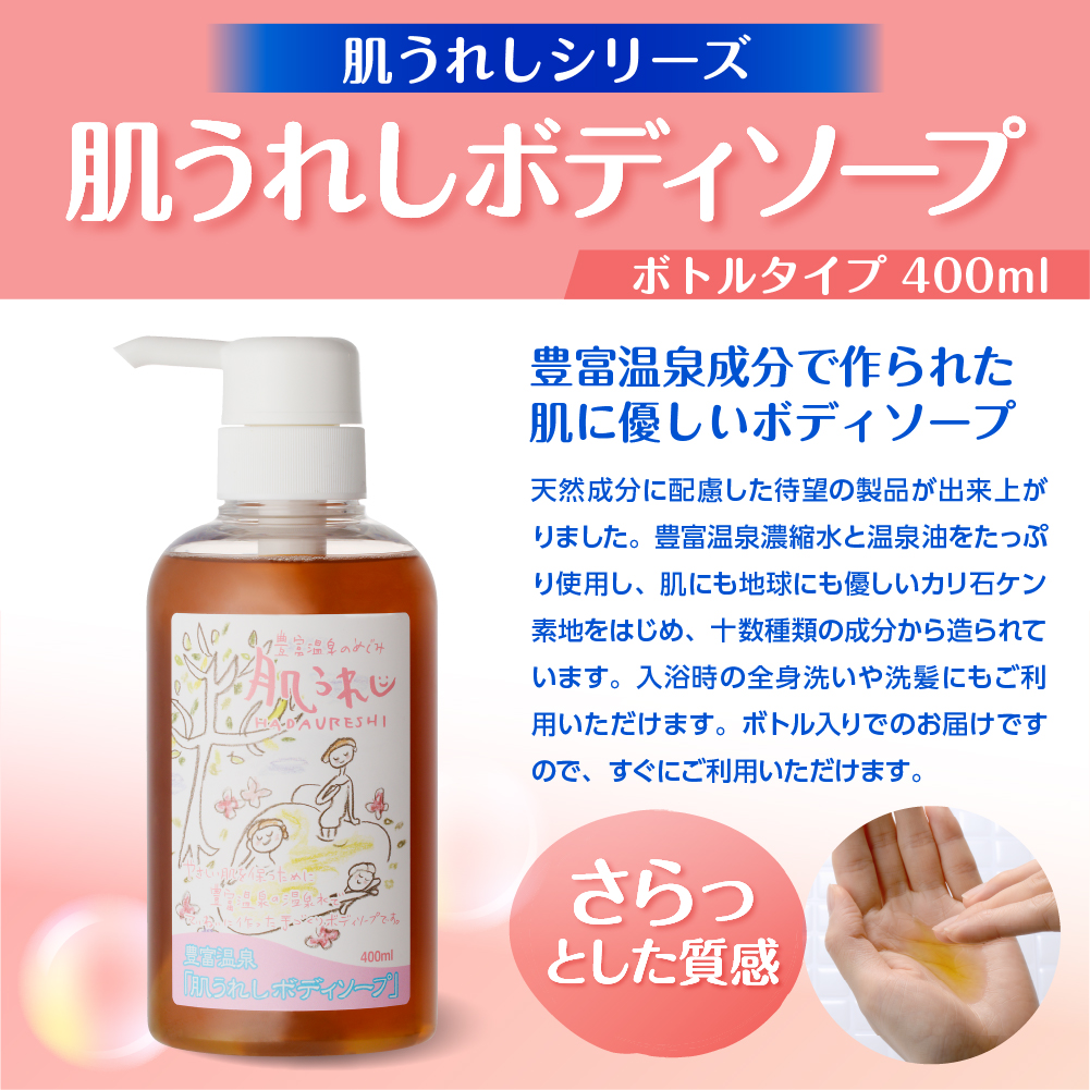 雎雁ッ梧クゥ豕 閧後≧繧後@ 繝懊ョ繧」繧ス繝シ繝 (400ml繝懊ヨ繝ォテ1譛ャ)