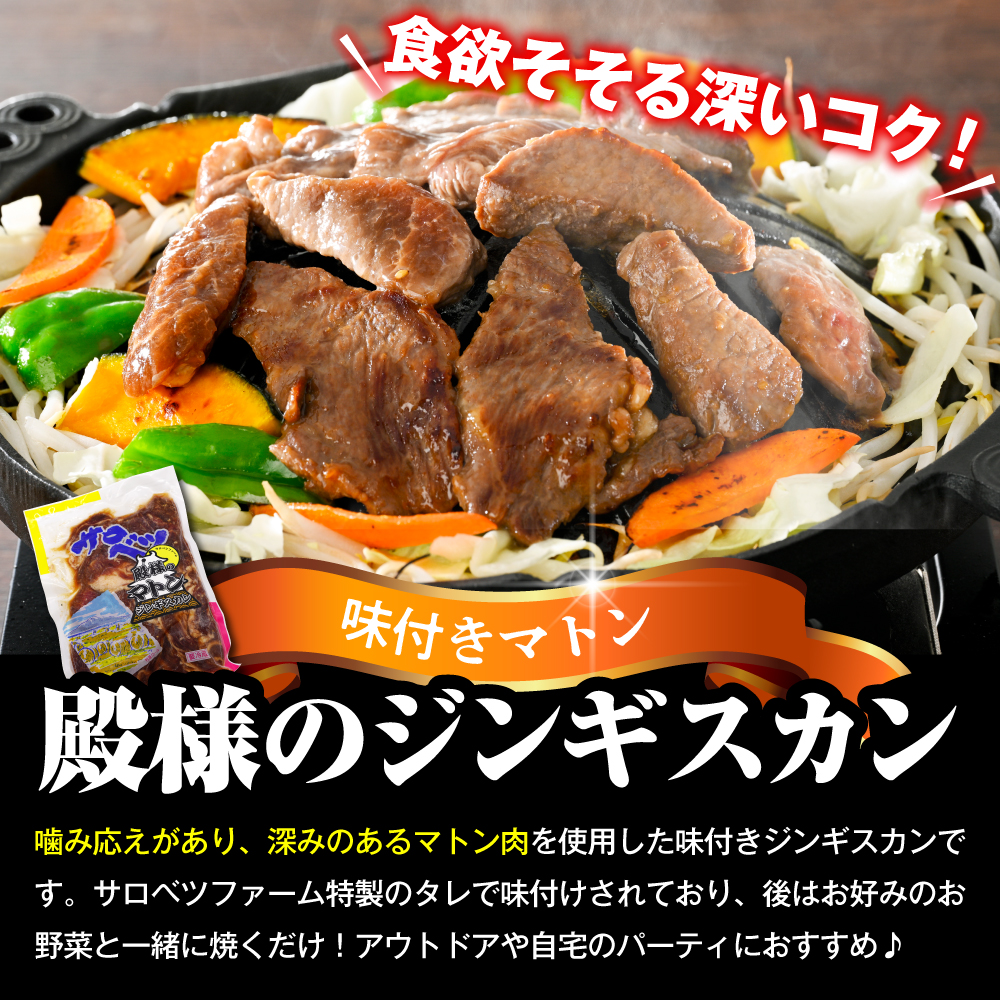 çæ§ïŒæ®¿æ§ãžã³ã®ã¹ã«ã³é£ã¹æ¯ã¹ã»ãããçæ§ã®ãžã³ã®ã¹ã«ã³ïŒå³ä»ãã©ã ããŒã¹ïŒ1è¢ïŒæ®¿æ§ã®ãžã³ã®ã¹ã«ã³ïŒå³ä»ãããã³ïŒ1è¢ èš1.1kgã