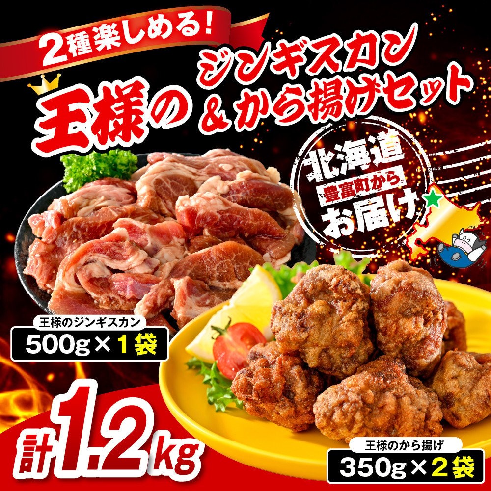 çæ§ã®ãžã³ã®ã¹ã«ã³ïŒå³ä»ãã©ã ããŒã¹ïŒãšçæ§ã®ããæãã»ãããèš3è¢ïŒãžã³ã®ã¹ã«ã³1è¢ïŒåæã2è¢ïŒ 1.2kgã