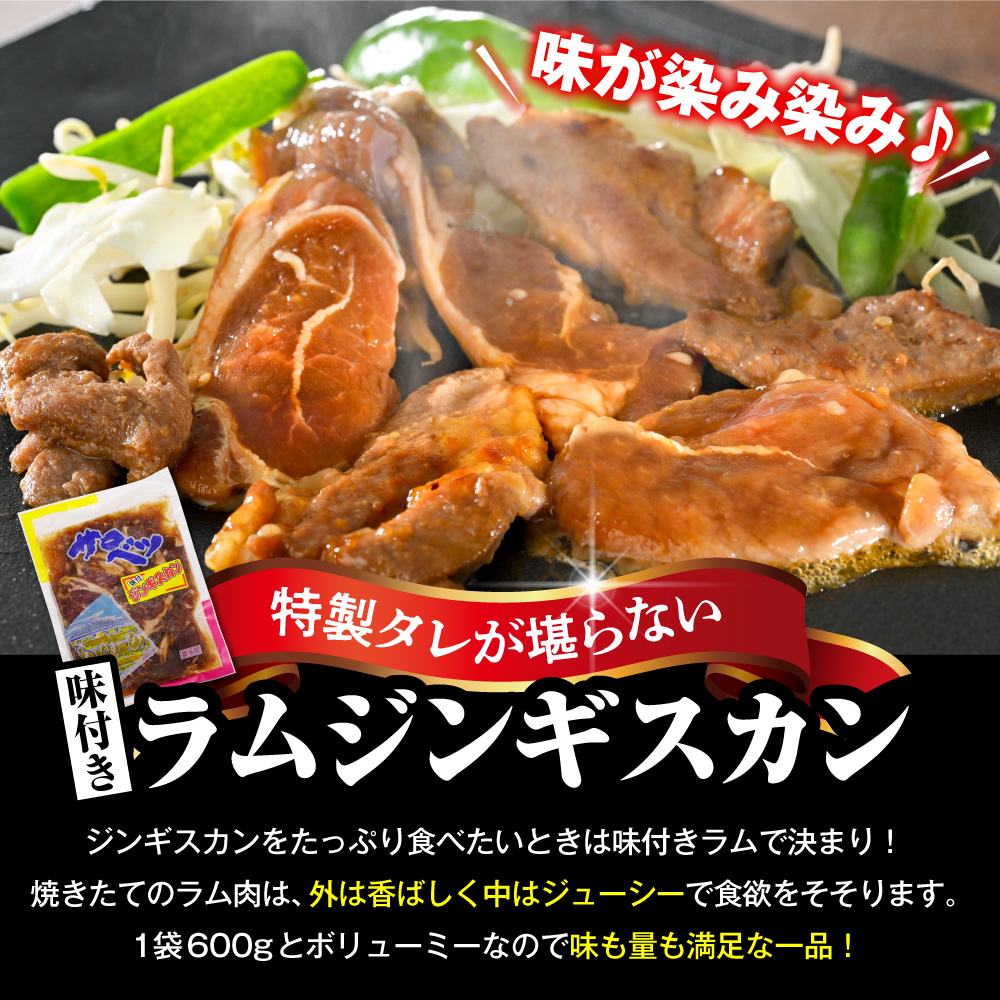 ãå®æäŸ¿ 3ãæãçŒèãžã³ã®ã¹ã«ã³ã»ãããçæ§ã®ãžã³ã®ã¹ã«ã³ïŒå³ä»ãã©ã ããŒã¹ïŒ1è¢ïŒå³ä»ãã©ã ãžã³ã®ã¹ã«ã³2è¢ã èš9è¢ 5.1kg