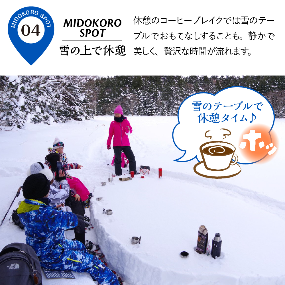 ç¥ç§ã®æ£®ã𿹿²ŒãžïŒç¹å¥ãªã¹ããŒã·ã¥ãŒãã¢ãŒ