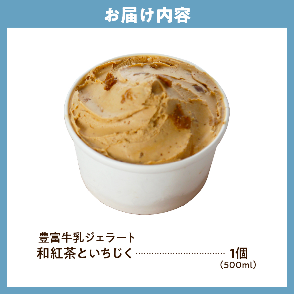 E.den(ãšãã³) è±å¯çä¹³ãžã§ã©ãŒã åçŽ
è¶ãšãã¡ãã 500mlÃ1å