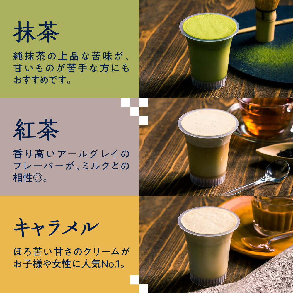 湯あがり温泉プリン 6種類 各120g×1個 計6個