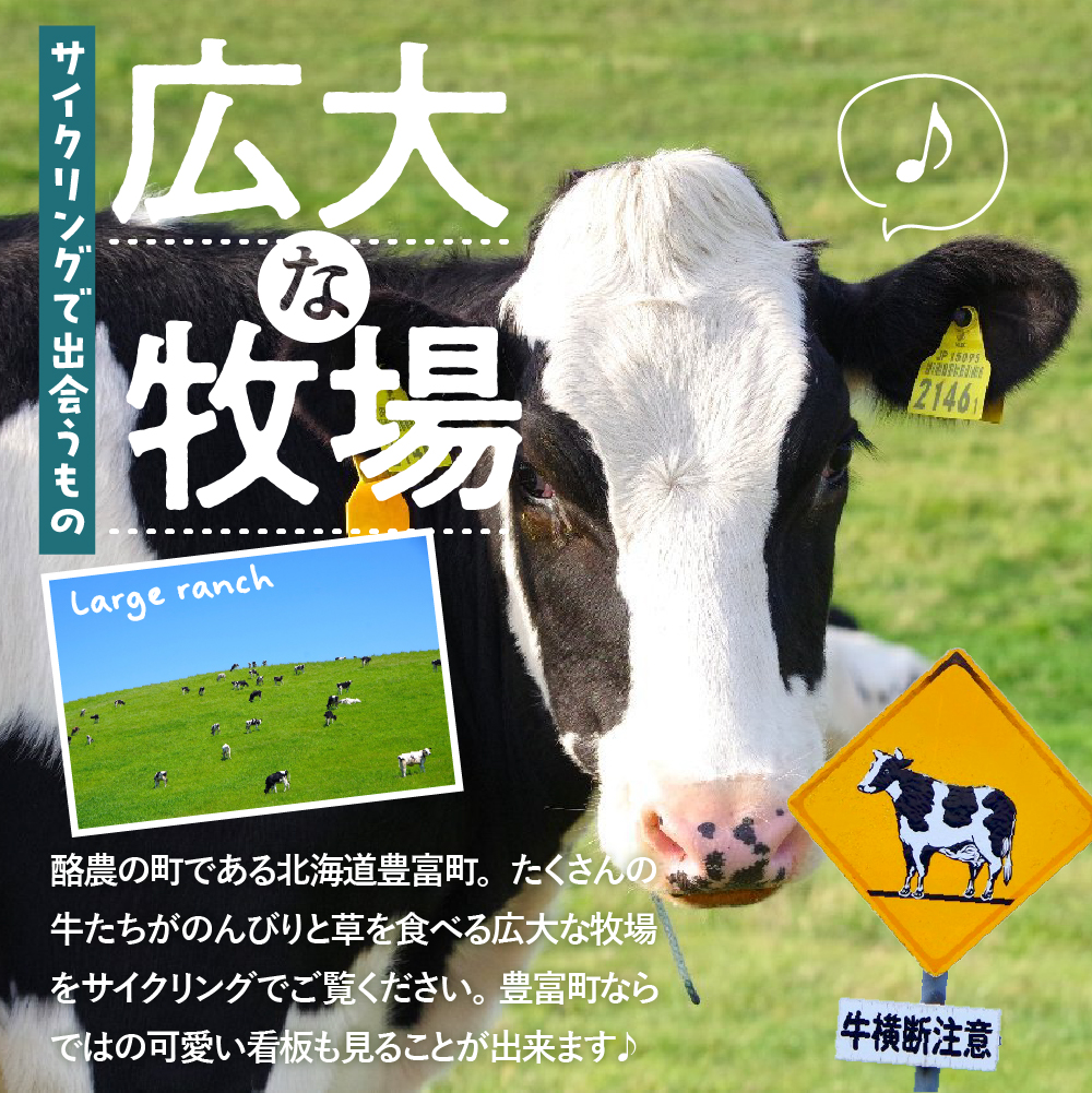 è¶
çµ¶æ¯ïŒãµãããã®äžãšã«ãã§ãå·¡ããµã€ã¯ãªã³ã°ãã¢ãŒ