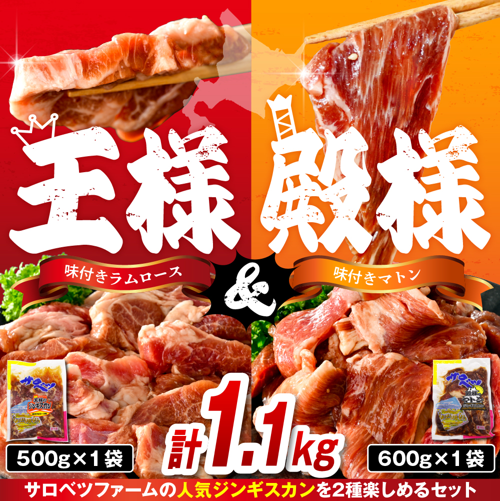 çæ§ïŒæ®¿æ§ãžã³ã®ã¹ã«ã³é£ã¹æ¯ã¹ã»ãããçæ§ã®ãžã³ã®ã¹ã«ã³ïŒå³ä»ãã©ã ããŒã¹ïŒ1è¢ïŒæ®¿æ§ã®ãžã³ã®ã¹ã«ã³ïŒå³ä»ãããã³ïŒ1è¢ èš1.1kgã