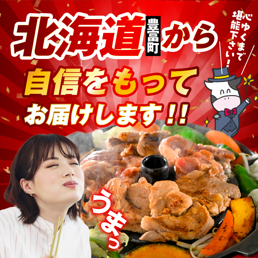 谿ソ讒倥ョ繧ク繝ウ繧ョ繧ケ繧ォ繝ウシ亥袖莉倥″繝槭ヨ繝ウシ 2陲 險1.2kg