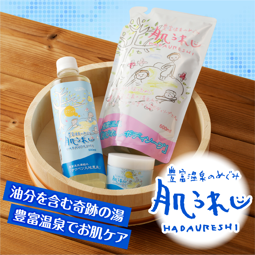 雎雁ッ梧クゥ豕 豼邵ョ貂ゥ豕画ーエ繧オ繝ュ繝吶ヤ螟ァ蝨ー諱オ豕 (500mlテ6譛ャ) シ 繝懊ョ繧」繧ス繝シ繝 (600mlテ1蛟) シ 貉ッ豐サ繝「繧、繧ケ繝√Ε繝シ繧ッ繝ェ繝シ繝 (80gテ1蛟) 繧サ繝繝