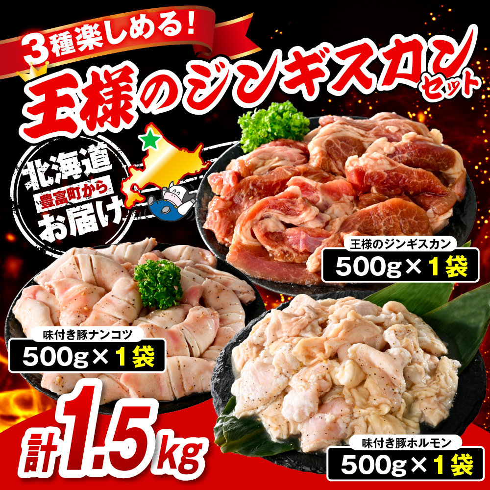 çæ§ã®ãžã³ã®ã¹ã«ã³ã»ãããçæ§ã®ãžã³ã®ã¹ã«ã³ïŒå³ä»ãã©ã ããŒã¹ïŒïŒå³ä»ãè±ãã«ã¢ã³ïŒå³ä»ãè±ãã³ã³ã å1è¢ èš1.5kgã