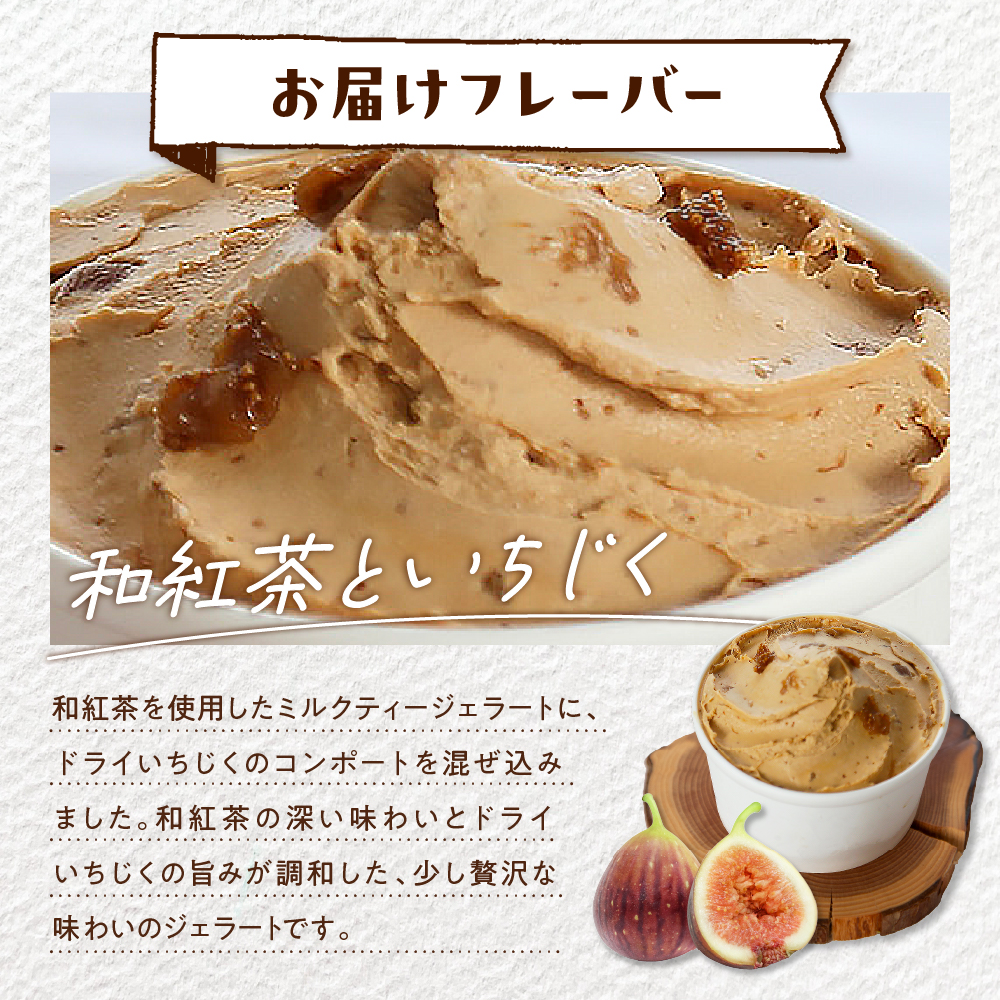 E.den(ãšãã³) è±å¯çä¹³ãžã§ã©ãŒã åçŽ
è¶ãšãã¡ãã 500mlÃ1å